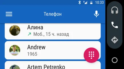 Защо Android Auto - автомобил медийна система е най-добрият в момента