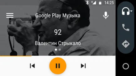 Защо Android Auto - автомобил медийна система е най-добрият в момента