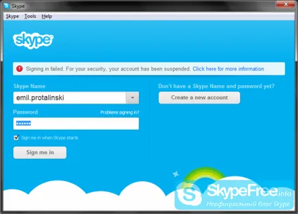 Miért nem sikerül csatlakozni skype ok és megoldás