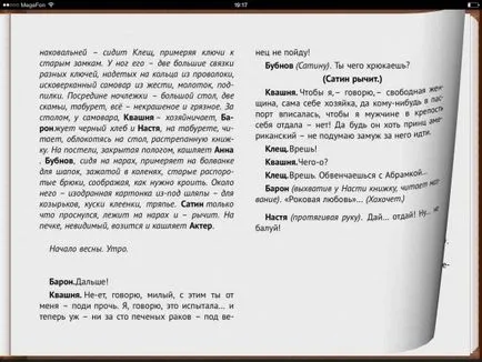 Селекция от най-добрите приложения за подготовка за ЕГЕ