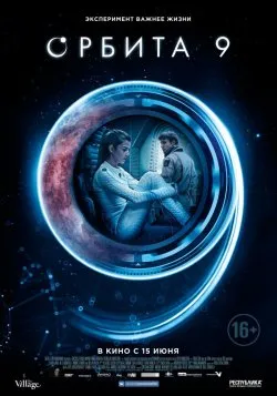 Midnight Man (2017) гледате филм онлайн безплатно