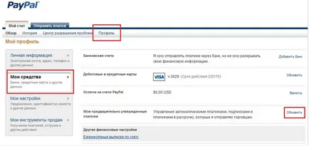 Vásárlás az eBay-en Ukrajna személyes tapasztalatok és ajánlások