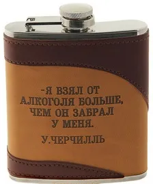 Подвижен празник! 