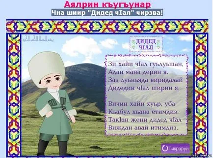 Salutări de zile de naștere Daghestan