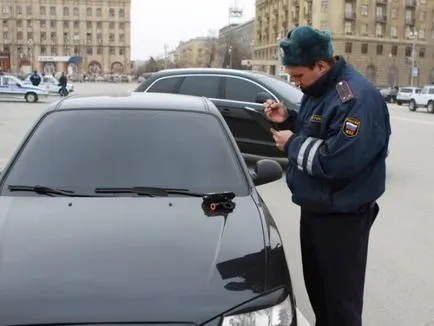 Предписание за тониране - наказанието за нарушаване на тониране