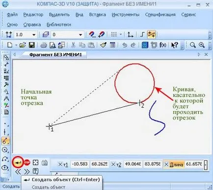 segmente de construcții în 3d Kompas