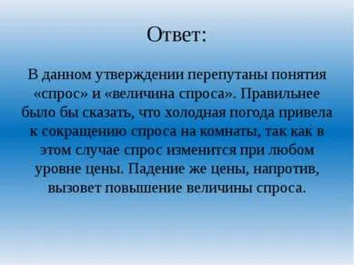 Представяне - това, което определя доставка на стока - свободно изтегляне