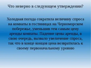 Представяне - това, което определя доставка на стока - свободно изтегляне