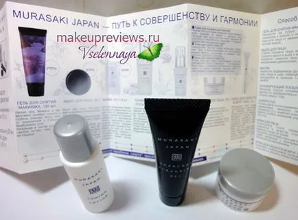 Érintsd meg a japán mini set Murasaki japan - a kozmetikai vélemények