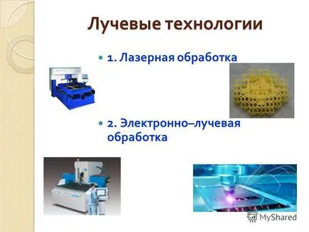 Előadás a modern technológiák ray technológia, ultrahangos technológia plazma