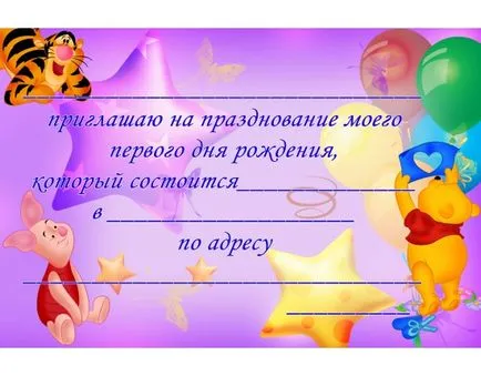 Meghívó Birthday Card egy gyermek - online tanfolyamok