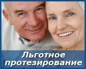 Стоматологічні клініки Харкова солодент (клініки) Стоматологічні клініки Харкова солодент