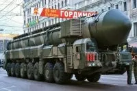 стратегічне призначення