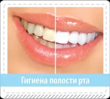 Стоматологія добрий доктор - стоматологія річковий вокзал, фестивальна вулиця, приватна