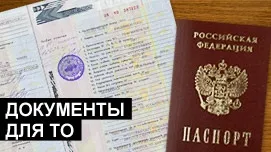 Старий талон то