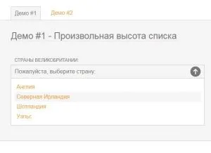Стиль для select css або як стилізувати випадає - di-grand