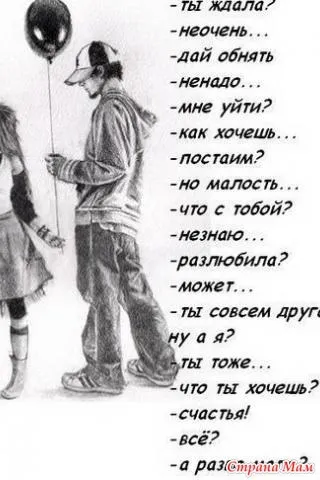 Вірші, що зачепили душу - улюблені вірші - країна мам (про любов) Вірші, що зачепили душу - улюблені вірші - країна мам
