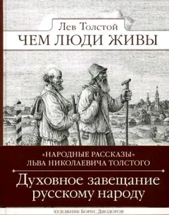 Сторінки вчителів сова н