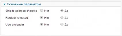 Сторінка оформлення замовлення