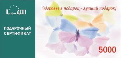 Стоматологія Профідент Алчевськ лікування зубів, ясен, протезування та видалення зубів (ясен) Стоматологія Профідент Алчевськ лікування зубів, ясен, протезування та видалення зубів