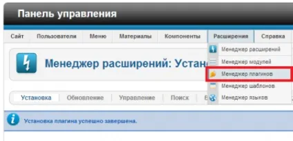 Сторінка оформлення замовлення