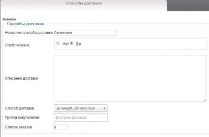 Сторінка оформлення замовлення