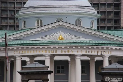 Будинок для прийому Шереметьєва Київ, Шереметьєвський будинок для прийому