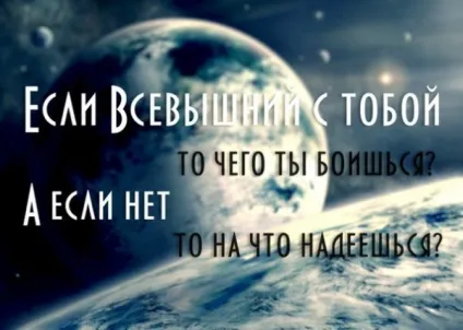 Статуси про аллаха і іслам зі змістом (статуси) Статуси про аллаха і іслам зі змістом