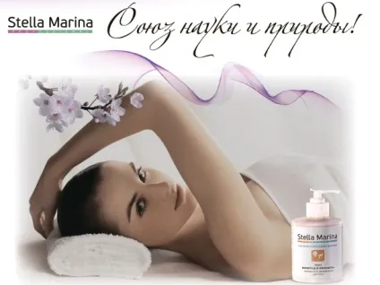 Stella marina professional