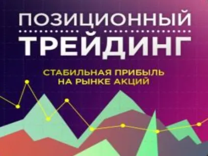 Стратегії інвестування та їх принципи (стратегії інвестування) Стратегії інвестування та їх принципи