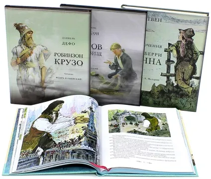 Країна пригод