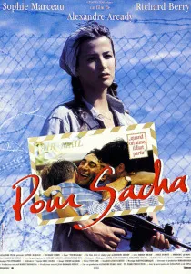 Разходка на ешафода (1992) - Гледай онлайн