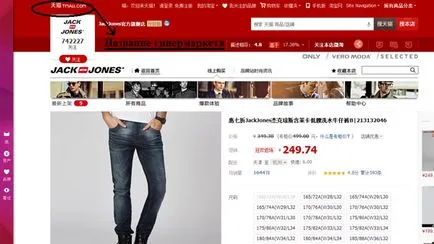 Taobao продавачите за това как да ги намерите, Taobao блог