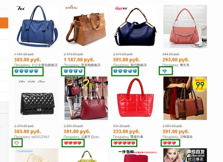 Taobao продавачите за това как да ги намерите, Taobao блог