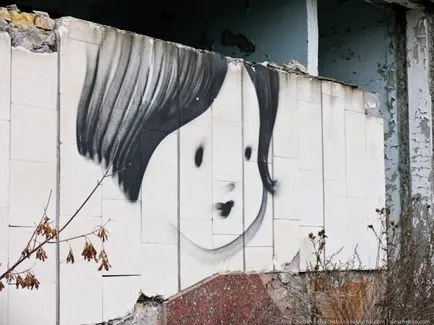 Страшен графити Припят, umkra