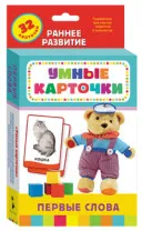 Образователни карти - който живее, където някой се храни, 36 карти, за да изпратите на книга