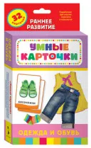 Образователни карти - който живее, където някой се храни, 36 карти, за да изпратите на книга