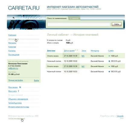 Komplexum autóalkatrész online áruházak - létezik-analógok, Emex, hibridek,