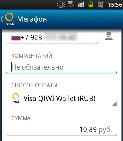 Înregistrează-kiwi pungă cu un telefon mobil