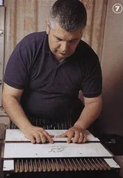 Рибальський привал г