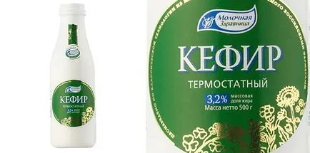 Revizuirea kefir - - poster-food