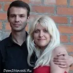 Родителите Кати Tokareva, Сграда 2 новини