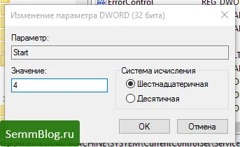 Времетраене брокер в прозорци 10 консумира много ресурси, блог Sammy