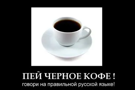Egyfajta „kávé”, „ő” vagy „te”