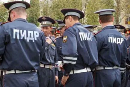 Polițiștii români redenumit Piedra