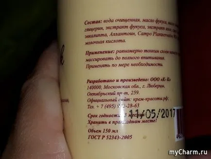 Mâner ușor ușor cu crema de frumusete - frumusete crema crema de maini pe baza de ulei și extract