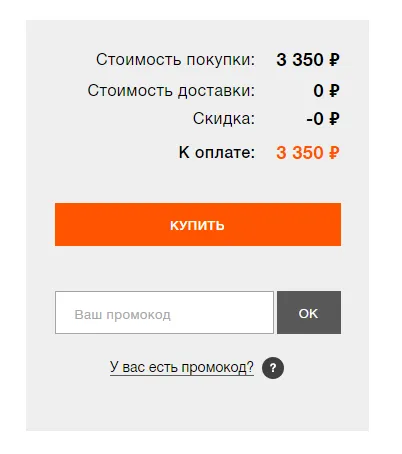 Сапата (sapato) код, но 20% през септември 2017 г., ще се спаси! Picodi България