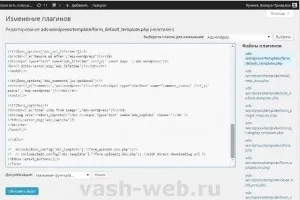 Направете фото конкурс с гласуване на WordPress - част първа