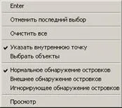 Штрихування - студопедія