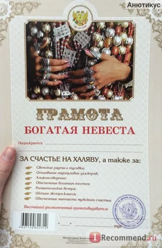 книжарница верига 